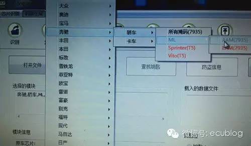 TM100匹配奔驰ML350